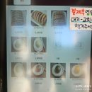 수경왕만두찐빵 | 화성 맛집 향남 2지구 크고 맛있는 수경왕만두 포장 후기