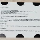 수선이야기 이미지