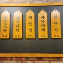 삼천리연탄집 이미지