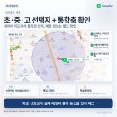 서이마트