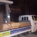 녹진보건진료소 이미지