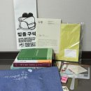 삼일문화사 | 2025 서울국제도서전 알바/관람 후기