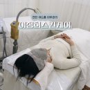 약초명가&스킨케어 | 천안피부관리 이정희스킨케어 약초 소프트필링 여드름케어 후기