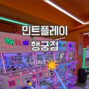 24시 뽑기방 이미지