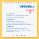 동화산부인과의원 이미지