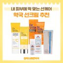 참약사 햇살약국 이미지