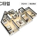 대명루첸A 1차 이미지