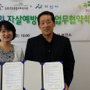 생명종합사회복지관 이미지