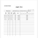 헬로영어교습소