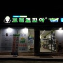 부영크리닝세탁 이미지