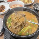 대복해장국 이미지
