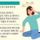 철분 과 철분 부족 9가지 두통 이미지