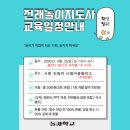 전래놀이 이미지