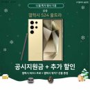 송촌프라자 이미지