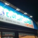 하하아이스365 이미지