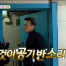 공기반소리반 노래연습장 이미지