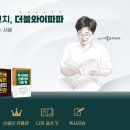 와이드림 | 더블와이파파 더블 드림 2기 첫 번째 강의 후기