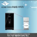 동양매직정수기 이미지