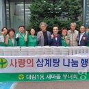 대림1동 주민센터 내 이미지