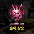 리치파워점프 | [COTW] 크라우져 상세 후기