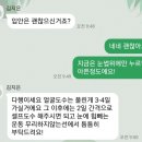 안면마비 후유증 치료일기 02. 첫 도수치료 - 밴스의원 잠실점