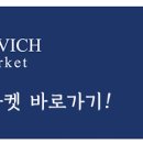 다비치안경원 이미지