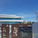 [울산아이랑]영상미술 관람하러 울산시립미술관 첫방문기