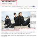 지엔코 해외직구시장 알리바바 스마젠 에이즈백신 메르스 슈퍼박테리아 중국현지기업과 사업계약 TPP 수혜 실적좋은 중국 소비주 이미지