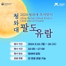 유람 이미지