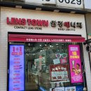 넥스코아상가 이미지