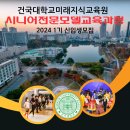 체형교정 시니어워킹 네이버블로그