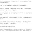 [단독] 정몽규 연임 평가, 체육회 정관 위반…시정 요구 묵살 이미지