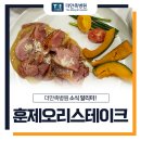 더만족병원 이미지