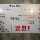 일산 고기집 추천! 라페스타 맛집 동적깡통구이 일산라페스타직영점 후기