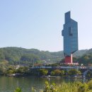 44. 충주-제천 에서 *** 이미지