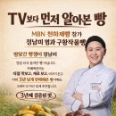 달콤속초중앙시장점 이미지