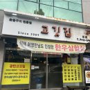 광탄주차장 이미지