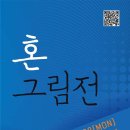 아트모바일 이미지