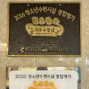 리멤버유스호스텔 이미지