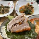 김옥자 흑두부보쌈 이미지