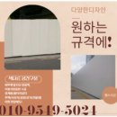 남원가설재 이미지