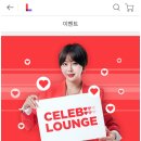 나르샤 라운지 이미지