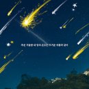 방학신우점 | 추운 겨울밤❅ 내 맘의 온도는 뜨거운 여름과 같아