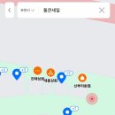 자유쇼핑(시장내)(7396) | 2026경기 살리기 통큰세일 부천자유시장에서 장본 찐후기