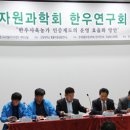 복지(한우) 이미지