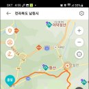 지리산둘레길 2코스 이미지