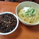 부일중국관 이미지