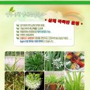 선주농장 이미지