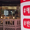 태안마트 이미지