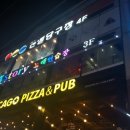 엔젤당구장 이미지